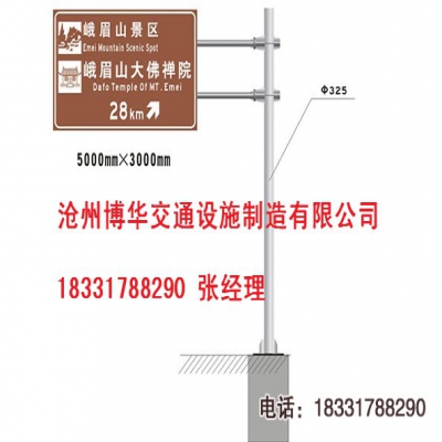 天門標(biāo)志牌F桿|仙桃市交通標(biāo)牌價格