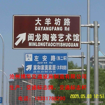 交通標志桿撓度【交通標志牌結(jié)構(gòu)設(shè)計風荷載的計算】